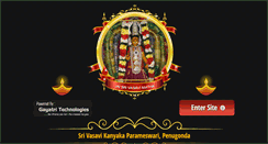 Desktop Screenshot of penugondavasavi.org